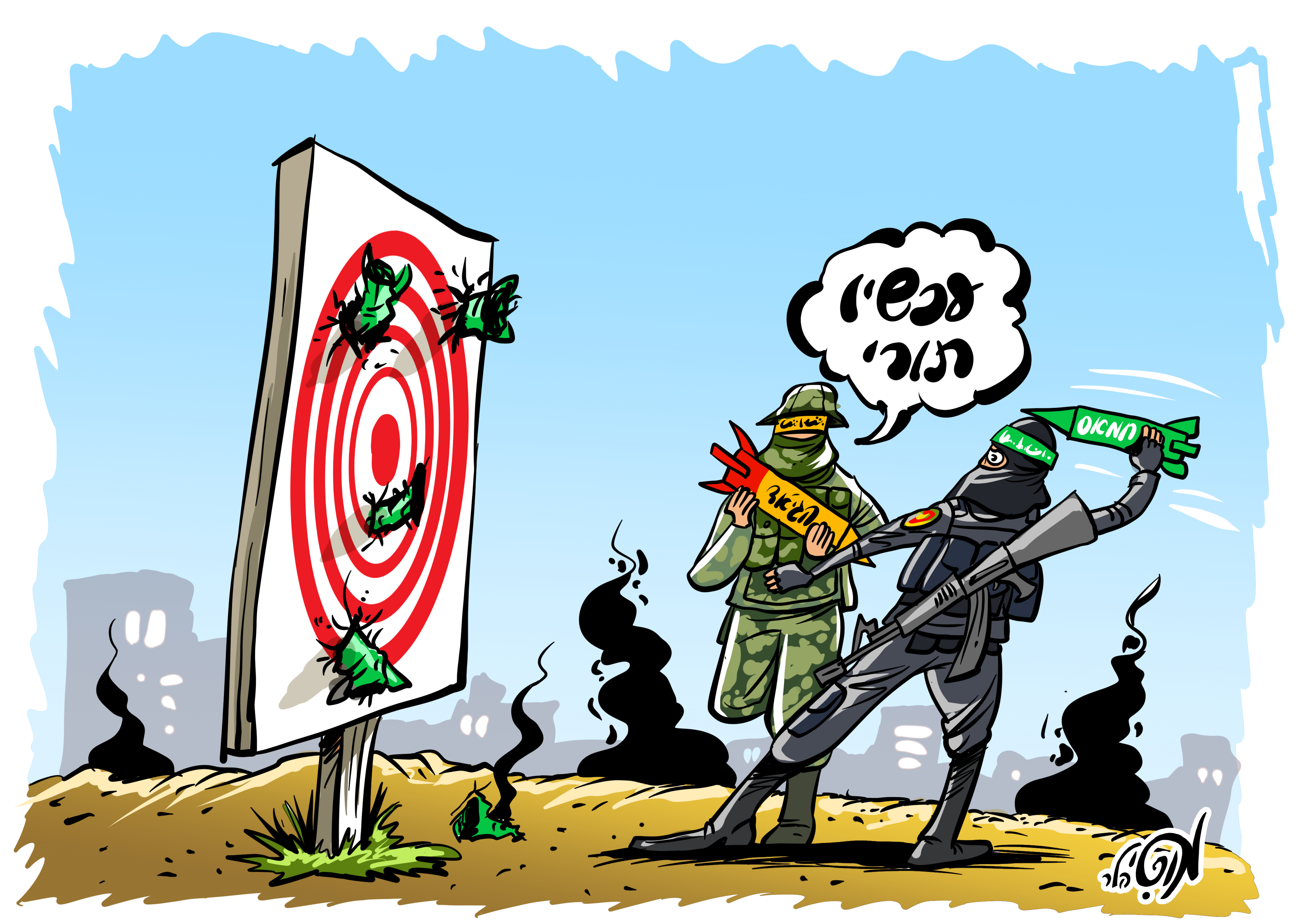 13 11 19 גיאד חמאס טילים.jpg