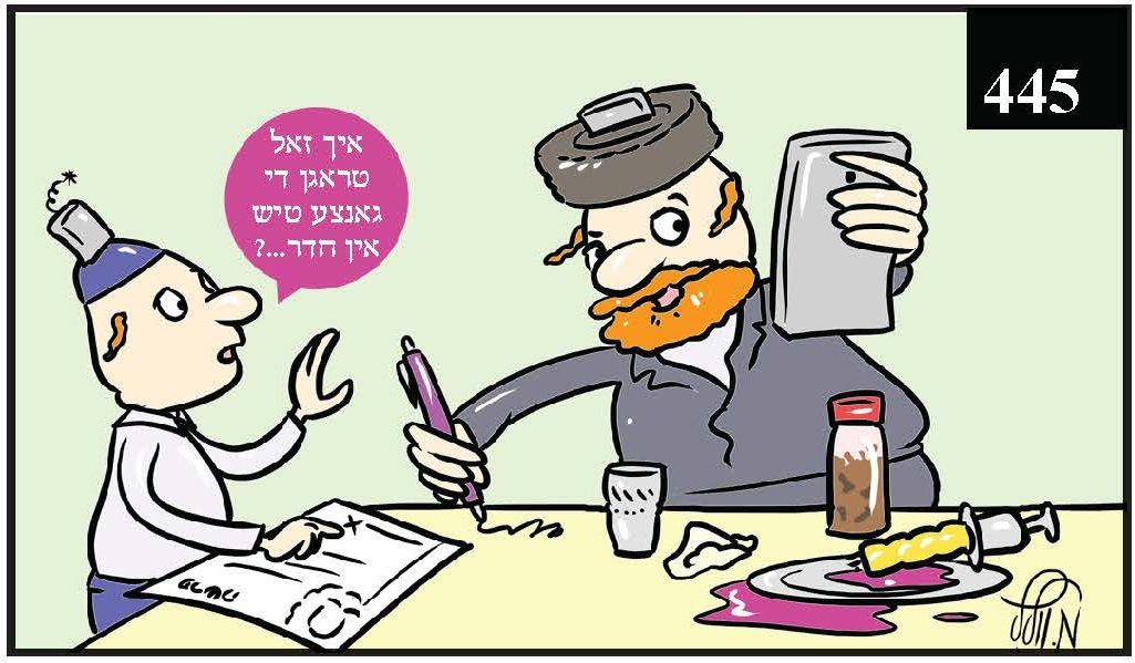 140 במדבר_עמוד_1.jpg