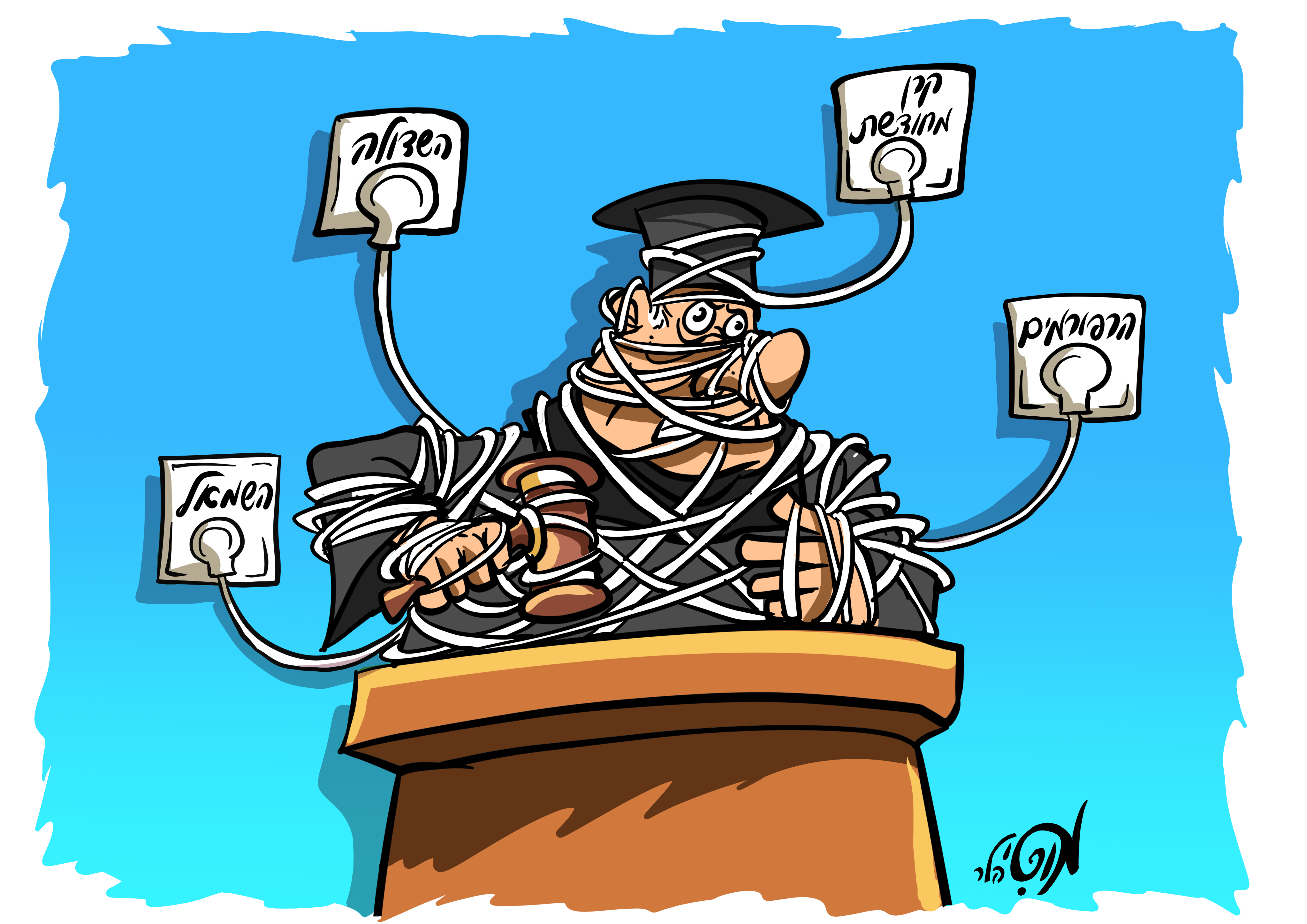 15 08 19 בית משפט קשור.jpg