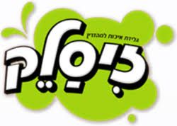 תוצאת תמונה עבור זיסלק