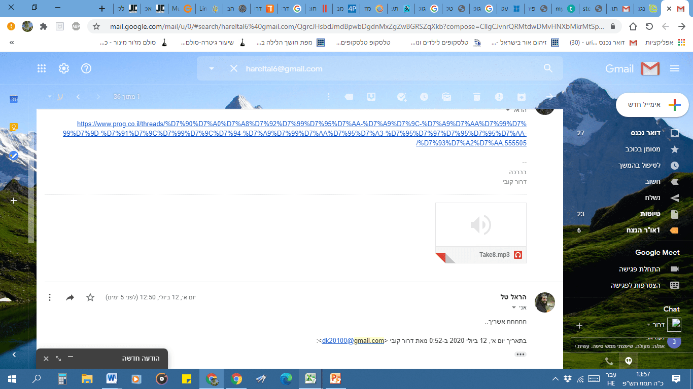 1594983602670.png