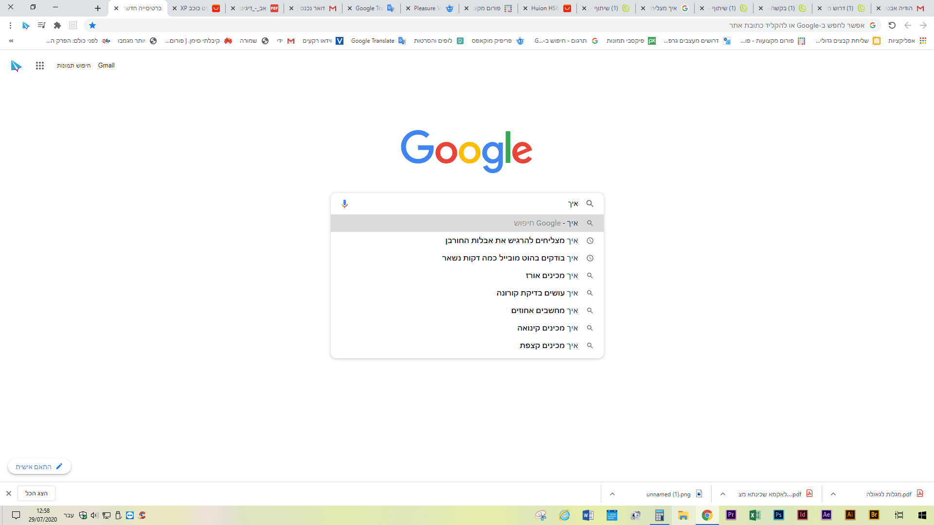 1596016793241.png