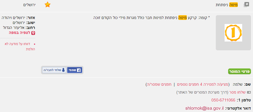 1596529347445.png