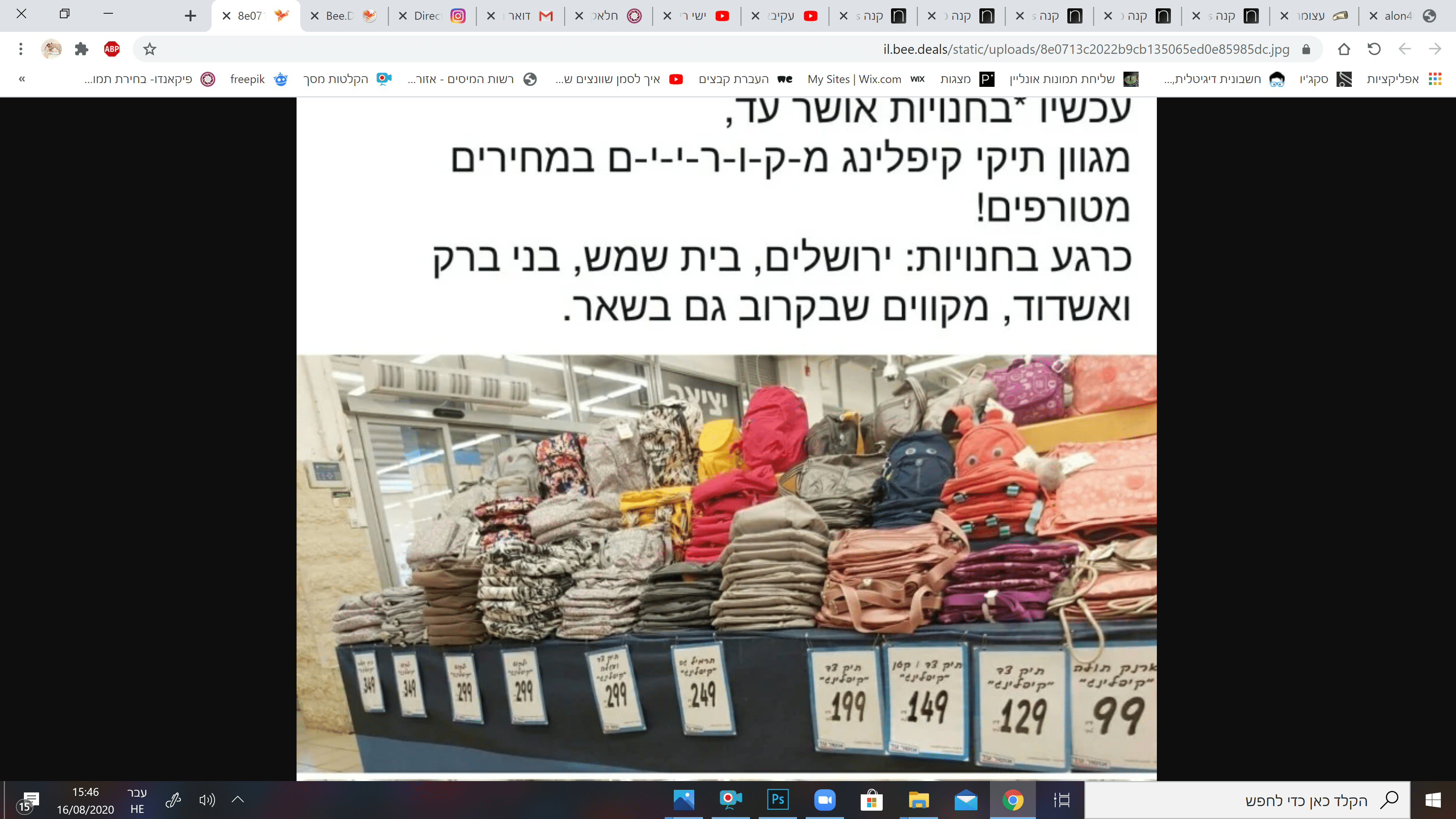 1597582281756.png