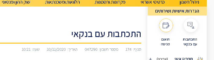 1604996790645.png