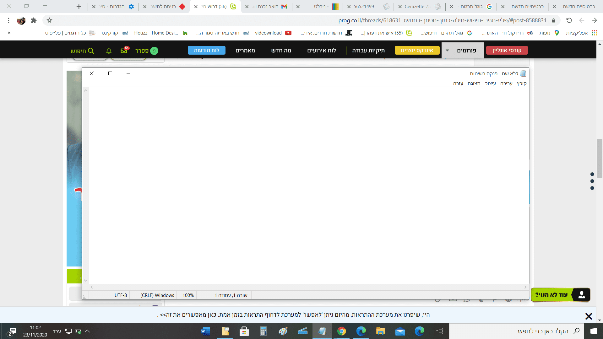 1606122145773.png