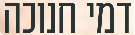 1607262541776.png
