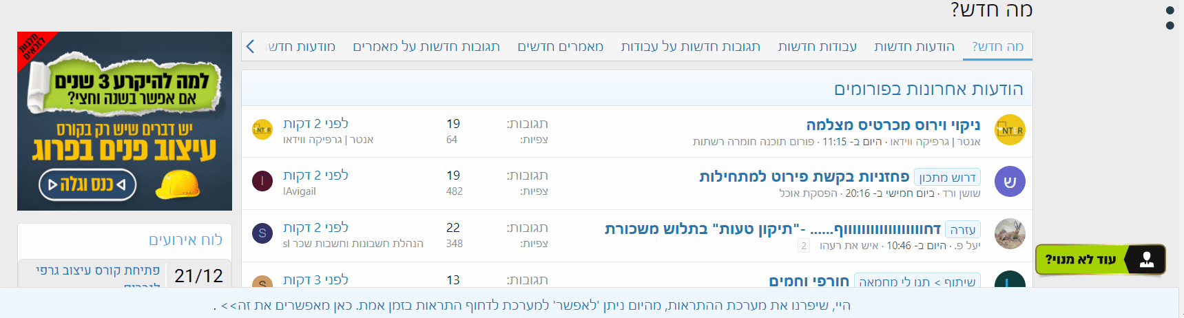 1607340895762.png