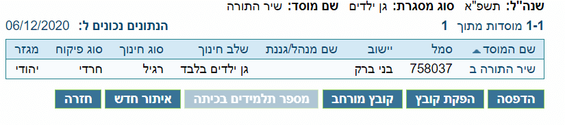 1607364141874.png