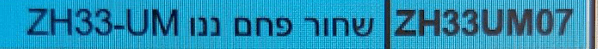 1607940233638.png