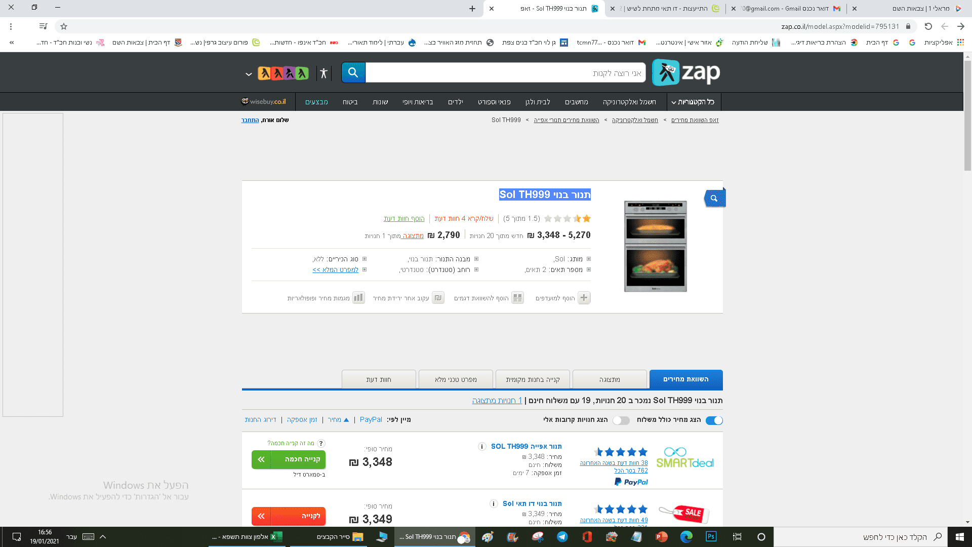 1611068184035.png