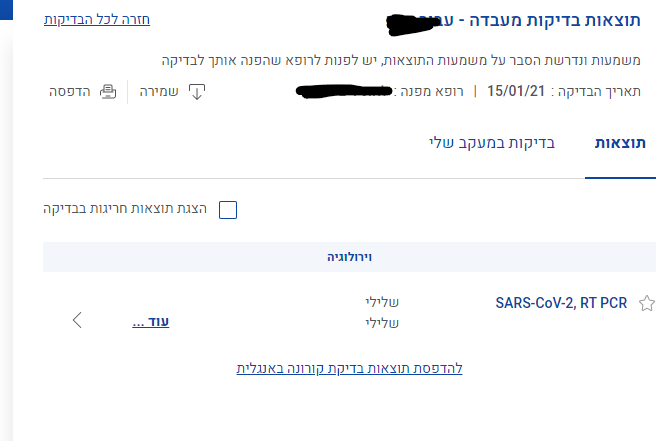 1611607717033.png