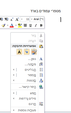 1613376175521.png