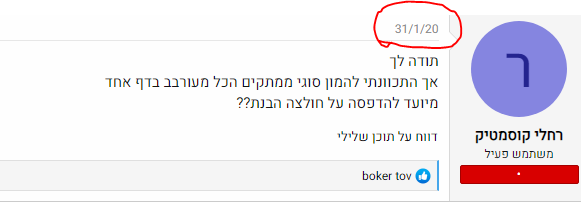 1613722631255.png