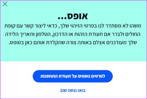 1613891803422.png