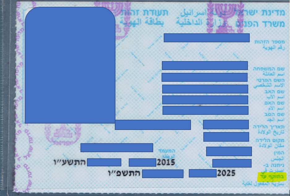 1613906142919.png