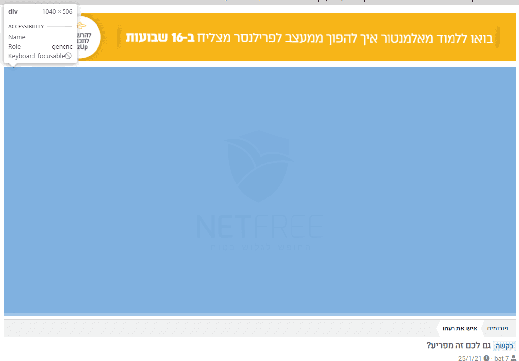 1615479751445.png