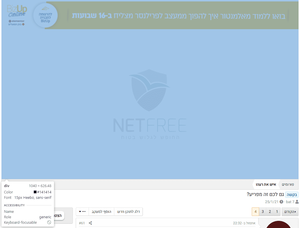 1615479765869.png