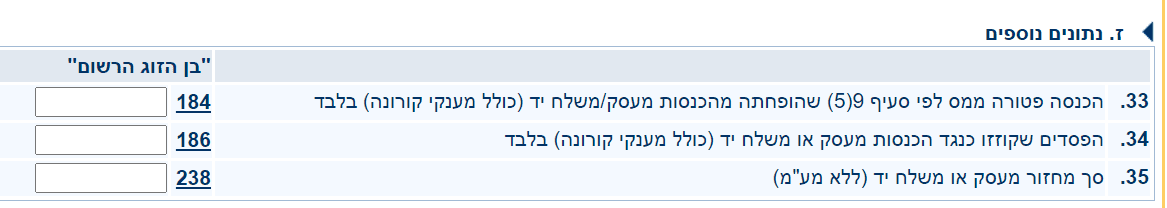 1617488994687.png