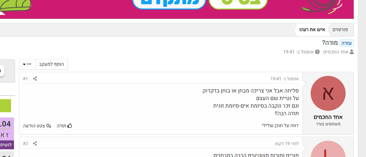 1618866787545.png