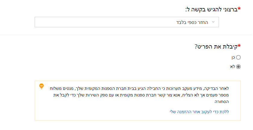 1619107838314.png