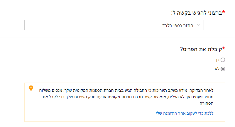 1619289515317.png