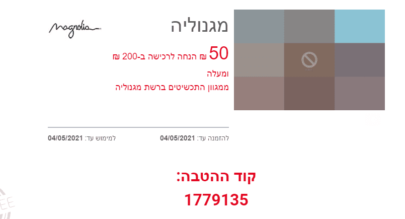 1619724880724.png