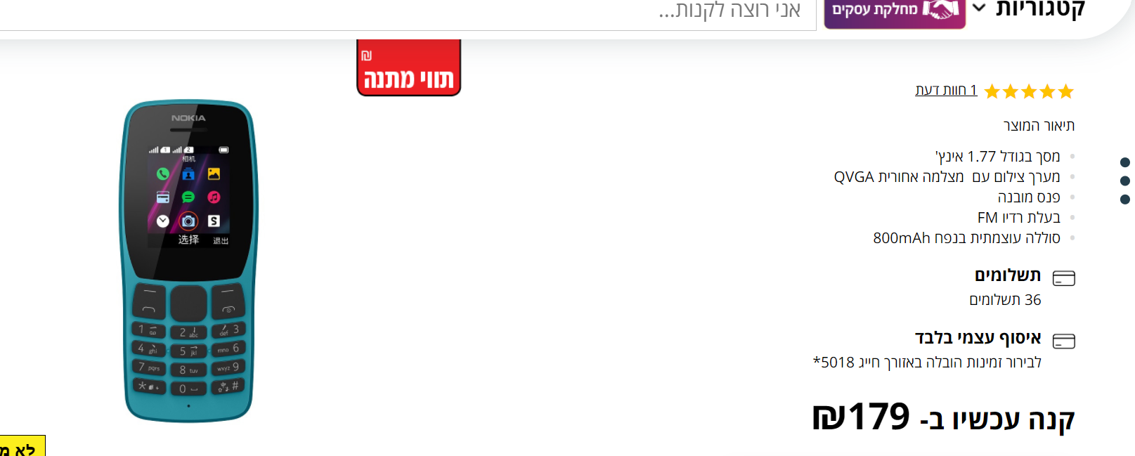 1620551800343.png