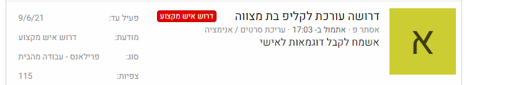 1620736466106.png