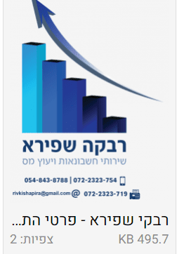 1621855125415.png
