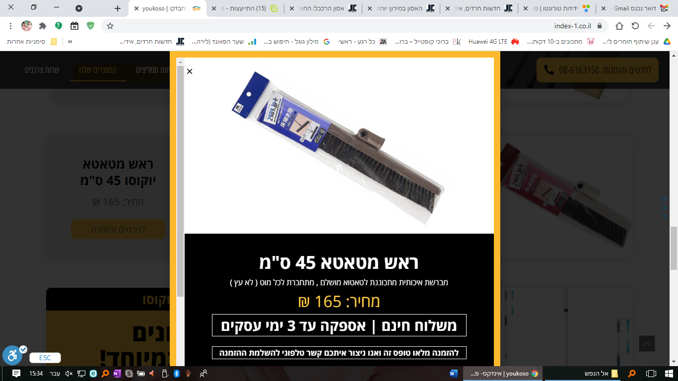 1621946090572.png