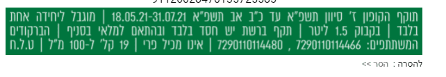 1622735300436.png