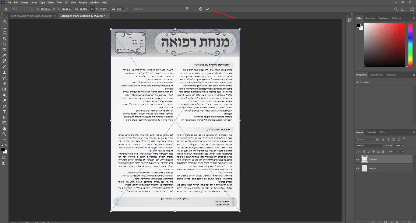 1623852160024 (Medium).png