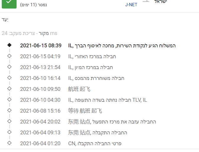 1623937917645.png