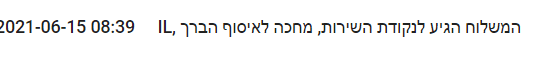 1623954279598.png