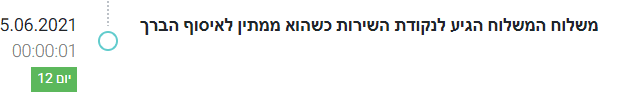 1623954307738.png