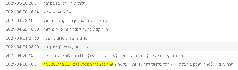 1624785465755.png