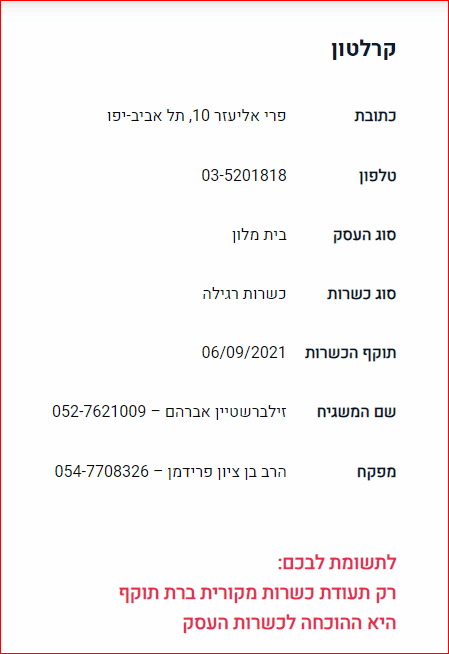 1626132974731.png