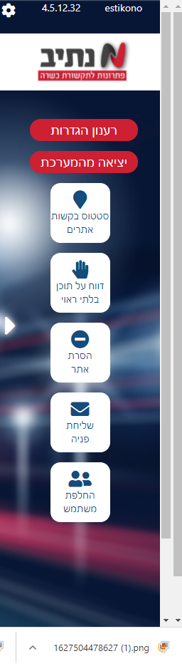 1627505999908.png