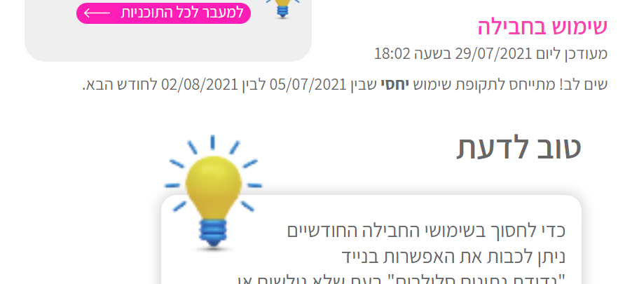 1627570983437.png