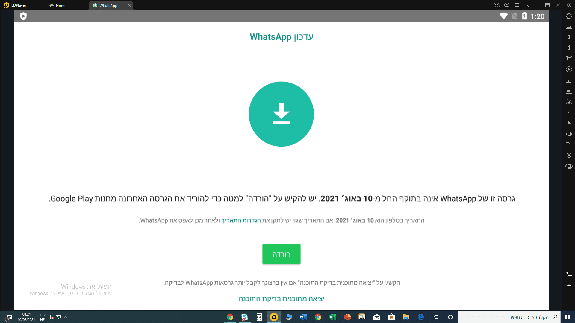 1628573068494.png