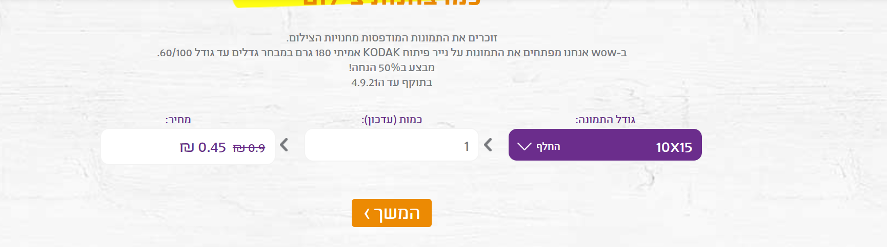 1629666643023.png