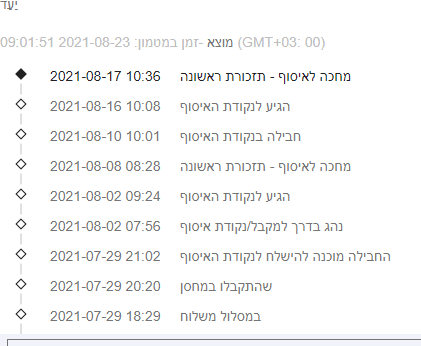 1629703787075.png