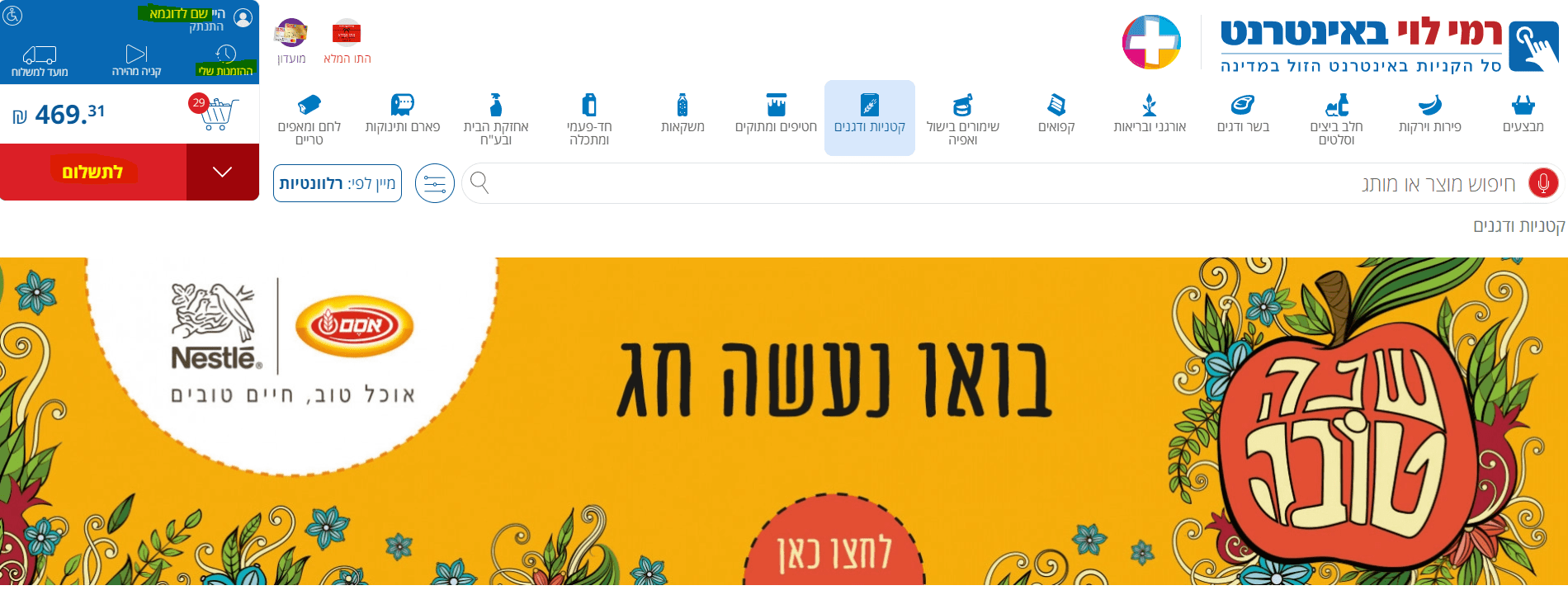 1629807680400.png