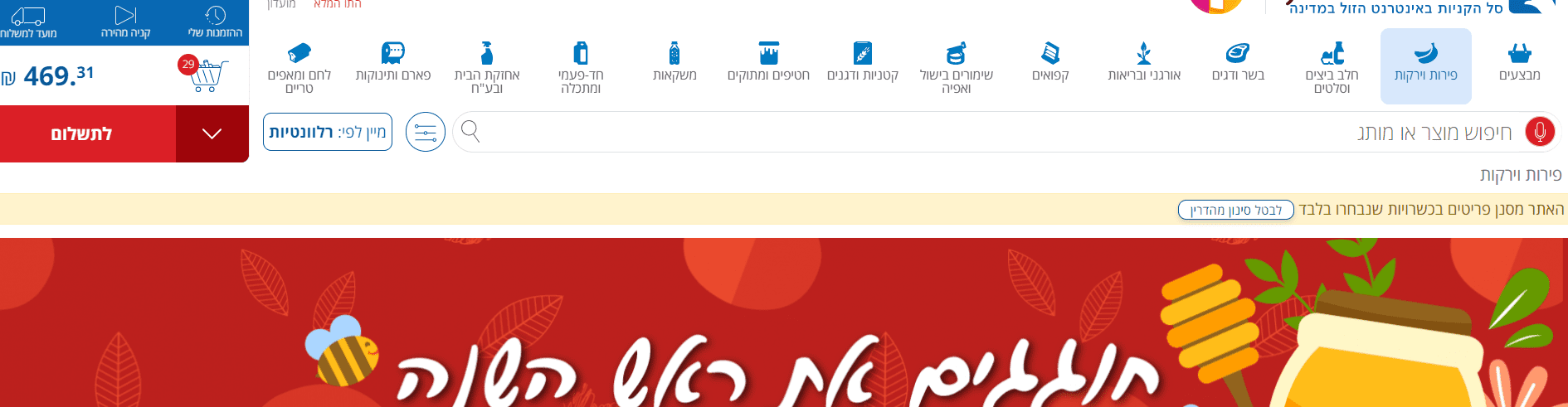1629807980257.png