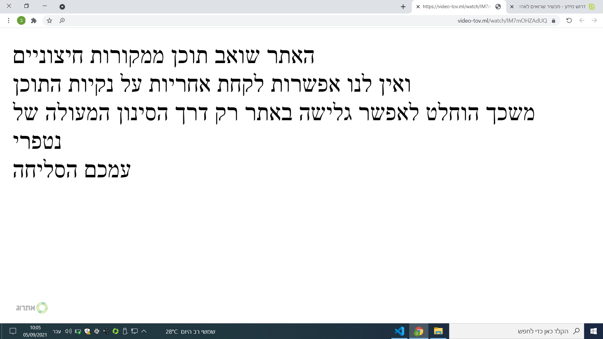 1630825514770.png