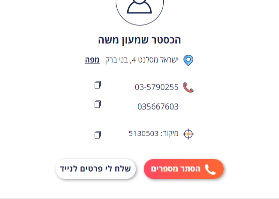1630826037770.png