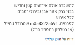 1633353884130.png