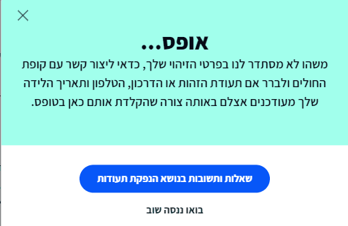 1633379334870.png
