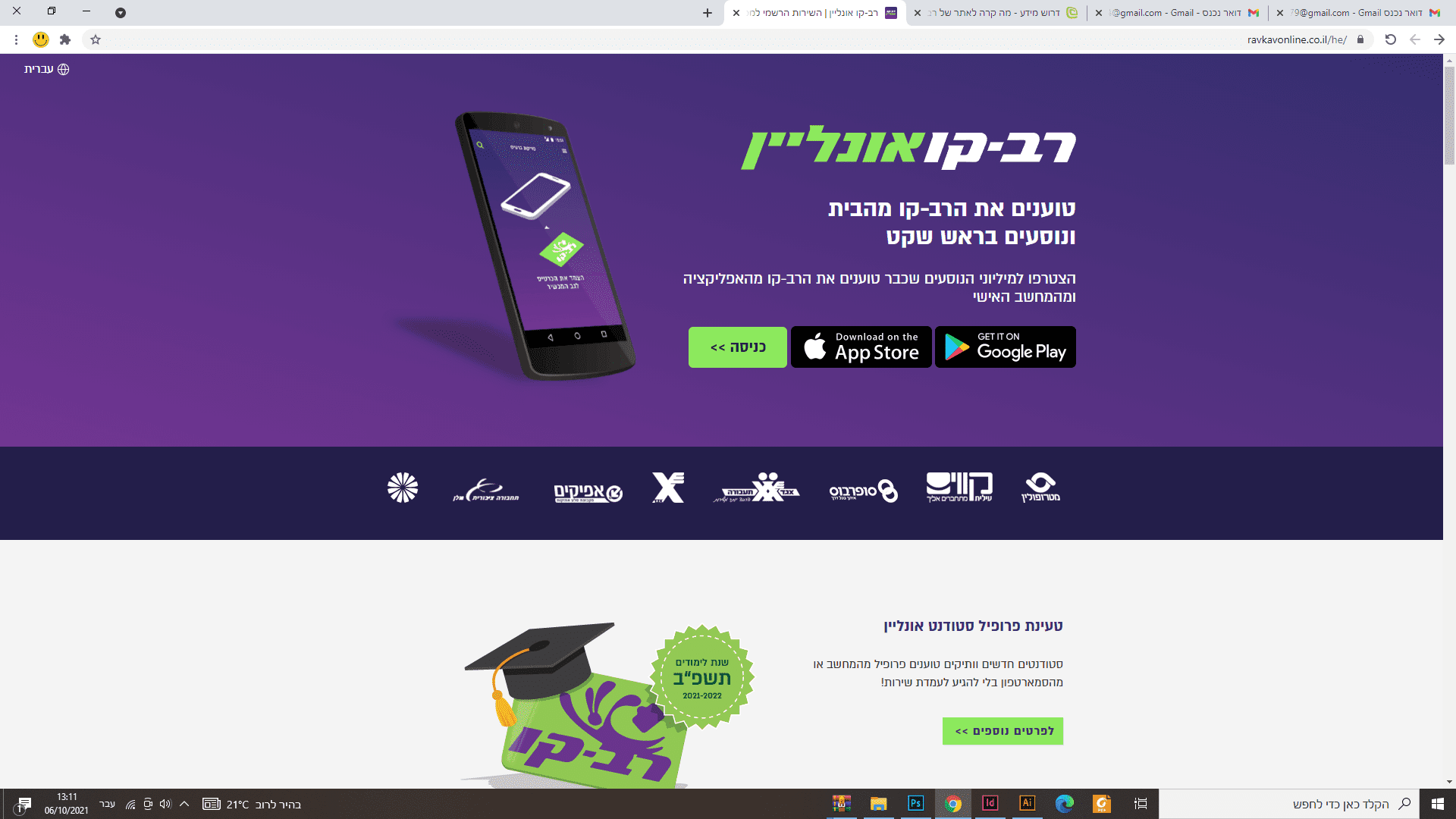 1633515088186.png